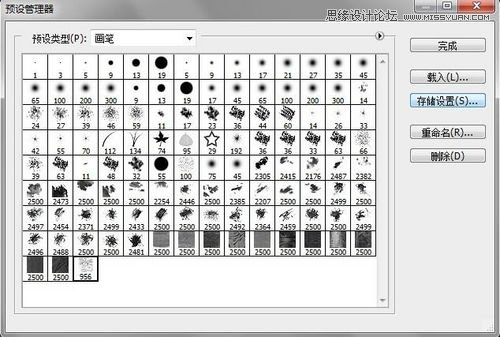PhotoshopһԼıˢ