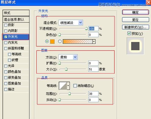 Photoshop简单制作彩虹光晕文字效果教程,PS教程,图老师教程网