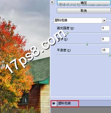 Photoshop⾰СݾͻЧ