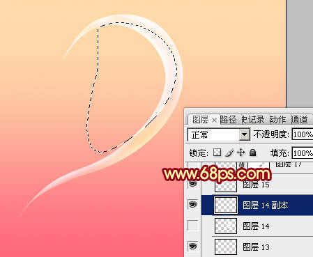 Photoshop制作晶莹剔透的高光心形教程,PS教程,图老师教程网