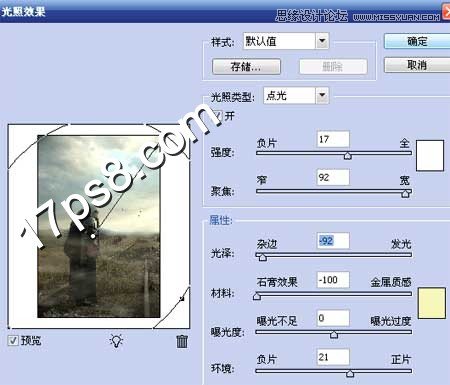 Photoshop合成世界末日凄凉场景教程,PS教程,图老师教程网