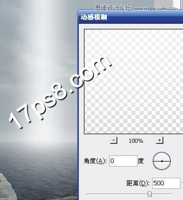 Photoshop合成海边魔法光束场景,PS教程,图老师教程网