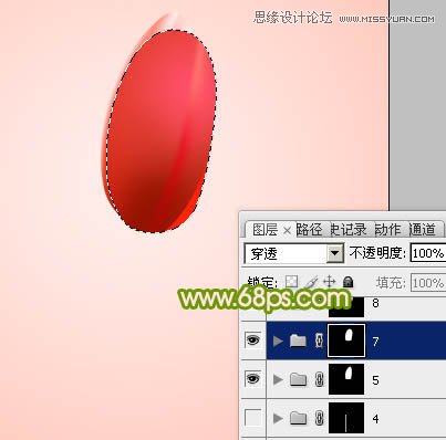 Photoshop绘制清新的郁金香花朵教程,PS教程,图老师教程网