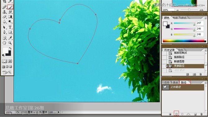 Photoshop使用笔刷制作创意的爱心形状,PS教程,图老师教程网
