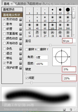 Photoshop使用笔刷制作创意的爱心形状,PS教程,图老师教程网