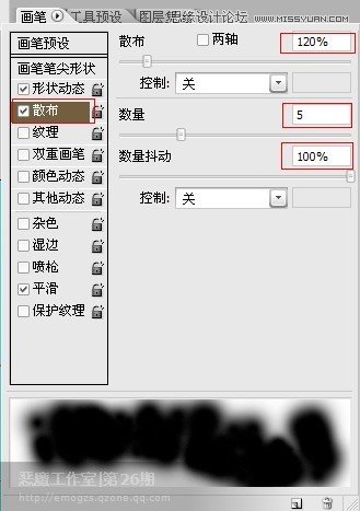 Photoshop使用笔刷制作创意的爱心形状,PS教程,图老师教程网