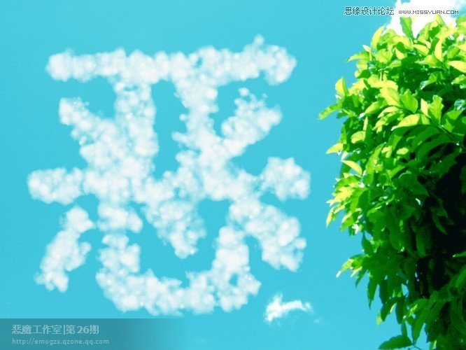 Photoshop使用笔刷制作创意的爱心形状,PS教程,图老师教程网