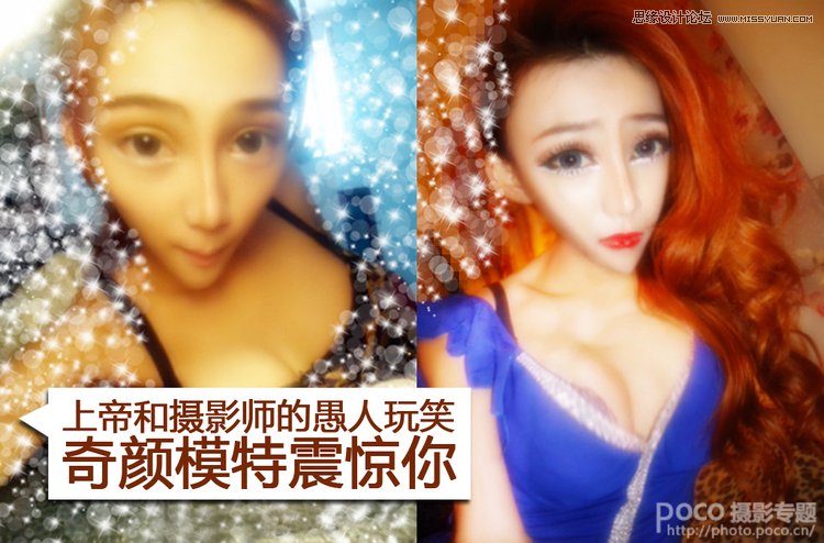 解析摄影师在愚人节作品的摄影技巧