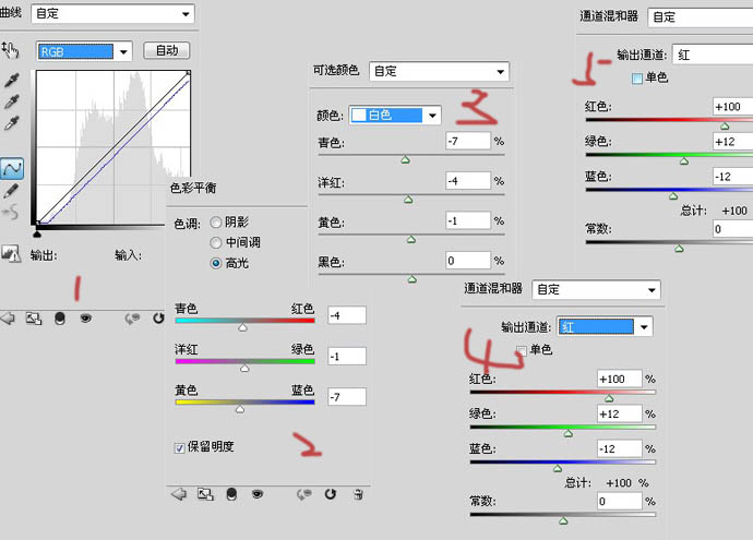 Photoshop调出草地儿童照片梦幻的淡黄色调,PS教程,图老师教程网