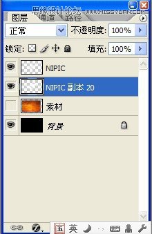 Photoshop制作3D立体火热烙铁字体教程,PS教程,图老师教程网