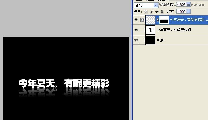 Photoshop制作梦幻炫彩光斑文字效果教程,PS教程,图老师教程网