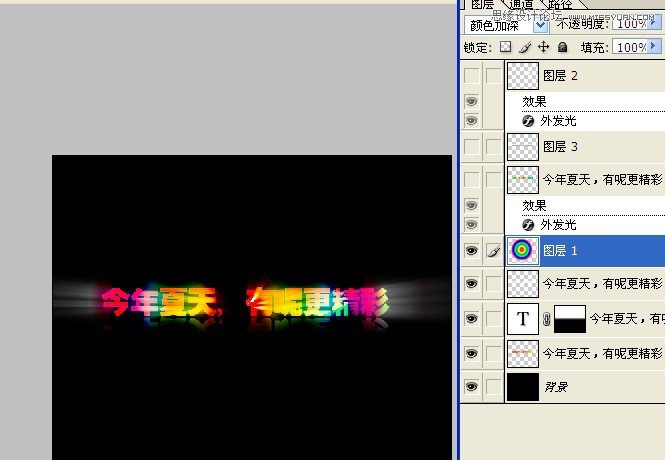 Photoshop制作梦幻炫彩光斑文字效果教程,PS教程,图老师教程网