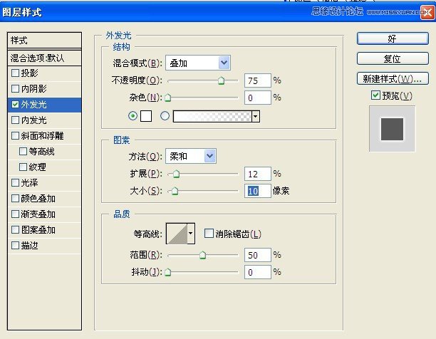 Photoshop制作梦幻炫彩光斑文字效果教程,PS教程,图老师教程网