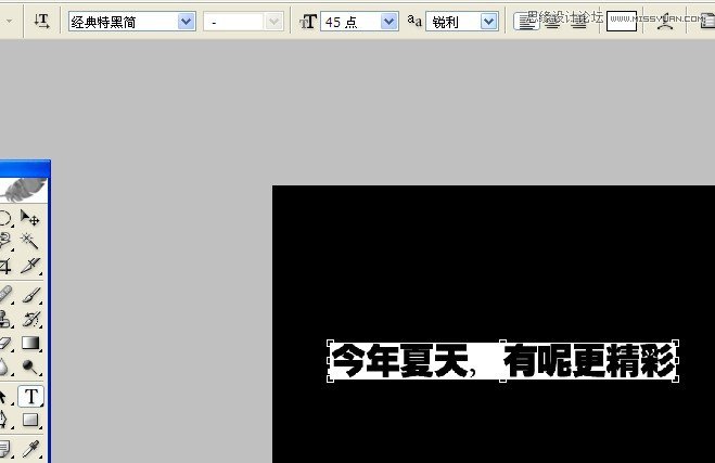 Photoshop制作梦幻炫彩光斑文字效果教程,PS教程,图老师教程网