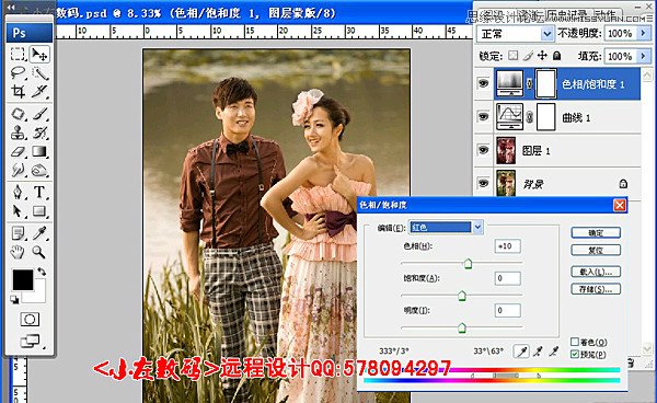 Photoshop调出外景婚片清爽日系效果,PS教程,图老师教程网