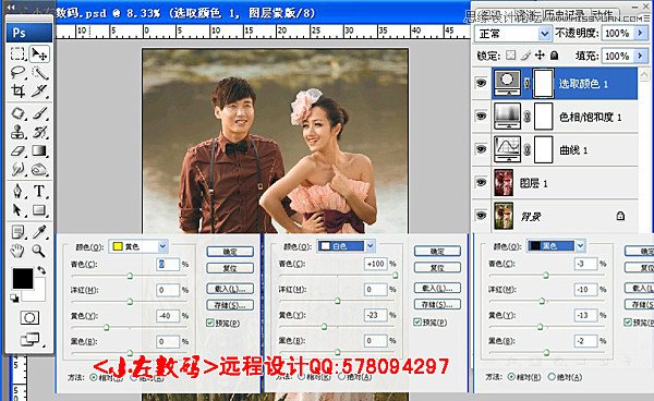 Photoshop调出外景婚片清爽日系效果,PS教程,图老师教程网