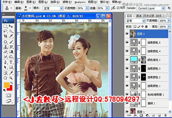 Photoshop调出外景婚片清爽日系效果,PS教程,图老师教程网