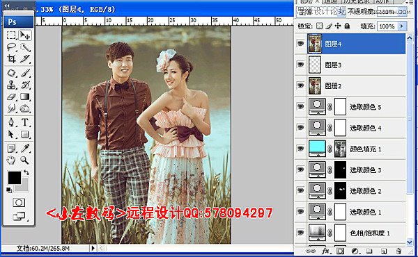 Photoshop调出外景婚片清爽日系效果,PS教程,图老师教程网