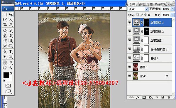 Photoshop调出外景婚片清爽日系效果,PS教程,图老师教程网