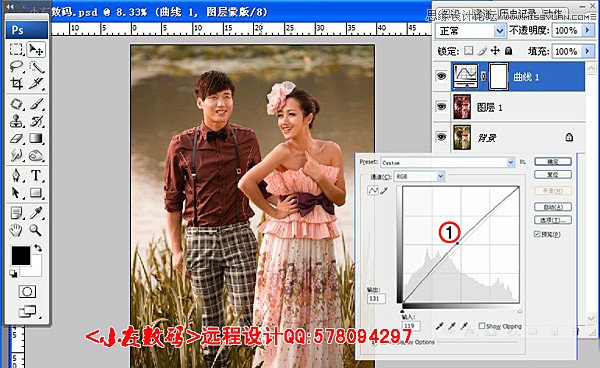 Photoshop调出外景婚片清爽日系效果,PS教程,图老师教程网