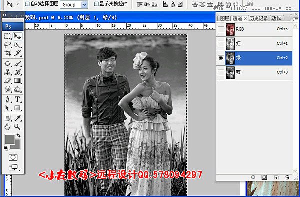 Photoshop调出外景婚片清爽日系效果,PS教程,图老师教程网