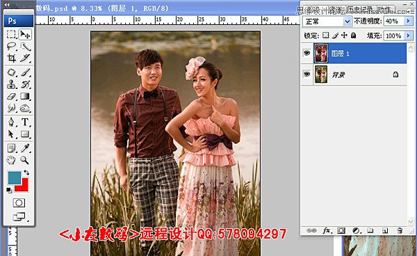 Photoshop调出外景婚片清爽日系效果,PS教程,图老师教程网