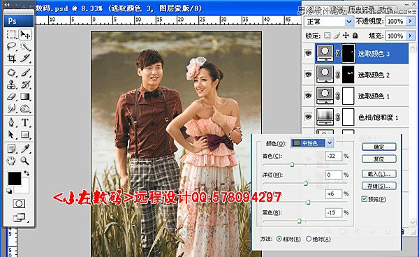 Photoshop调出外景婚片清爽日系效果,PS教程,图老师教程网