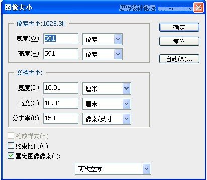 Photoshop解析画笔预设工具的应用,PS教程,图老师教程网