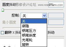 Photoshop解析画笔预设工具的应用,PS教程,图老师教程网