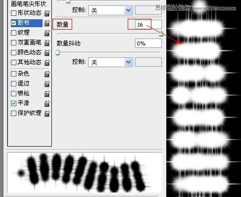 Photoshop解析画笔预设工具的应用,PS教程,图老师教程网