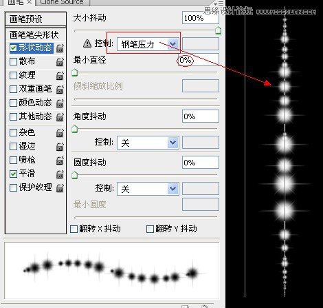 Photoshop解析画笔预设工具的应用,PS教程,图老师教程网