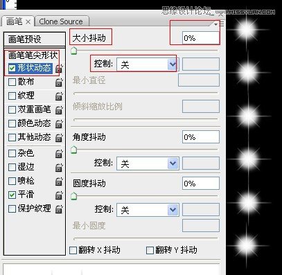 Photoshop解析画笔预设工具的应用,PS教程,图老师教程网