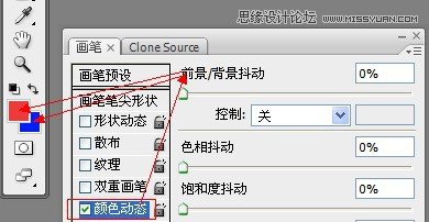 Photoshop解析画笔预设工具的应用,PS教程,图老师教程网