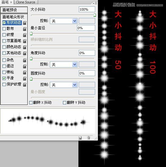 Photoshop解析画笔预设工具的应用,PS教程,图老师教程网