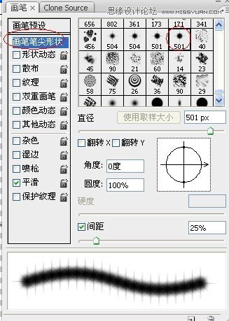 Photoshop解析画笔预设工具的应用,PS教程,图老师教程网