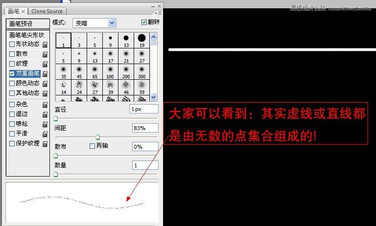 Photoshop解析画笔预设工具的应用,PS教程,图老师教程网