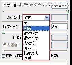 Photoshop解析画笔预设工具的应用,PS教程,图老师教程网