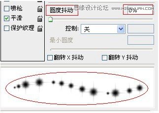 Photoshop解析画笔预设工具的应用,PS教程,图老师教程网