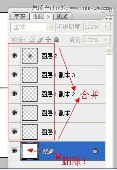 Photoshop解析画笔预设工具的应用,PS教程,图老师教程网