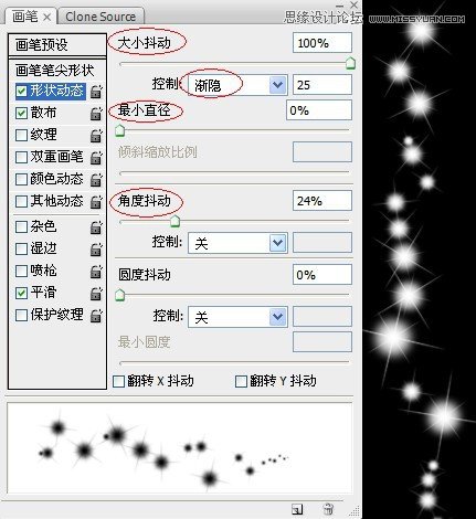 Photoshop解析画笔预设工具的应用,PS教程,图老师教程网