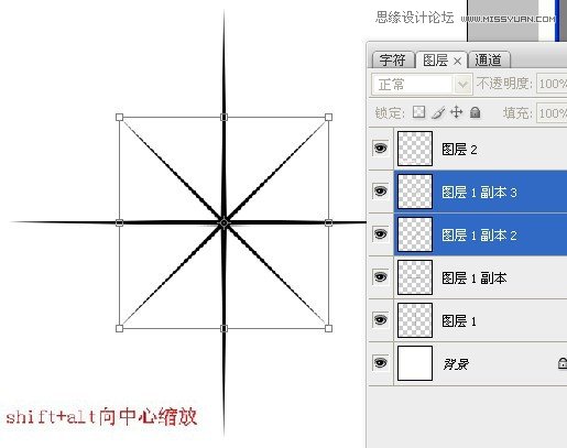 Photoshop解析画笔预设工具的应用,PS教程,图老师教程网