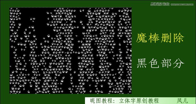 Photoshop制作春天气息立体艺术字教程,PS教程,图老师教程网