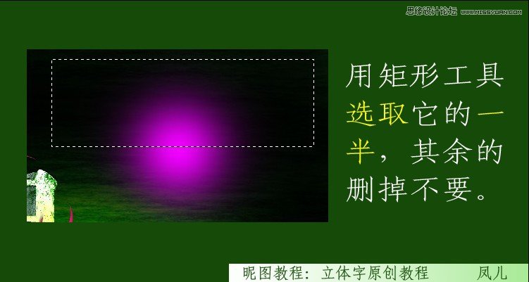 Photoshop制作春天气息立体艺术字教程,PS教程,图老师教程网