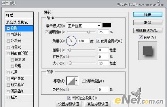 Photoshop制作简单的藤蔓缠绕着文字教程,PS教程,图老师教程网