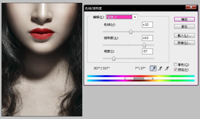 Photoshop给美女照片商业后期修图,PS教程,图老师教程网