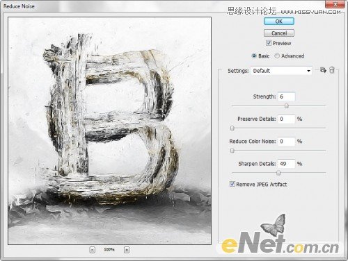 Photoshop制作颓废木纹效果的字体教程,PS教程,图老师教程网