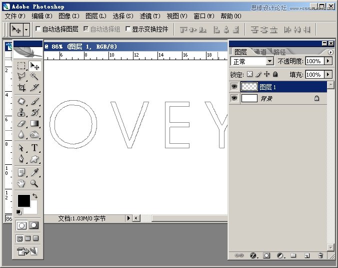 Photoshop制作简单的枫叶艺术字教程,PS教程,图老师教程网