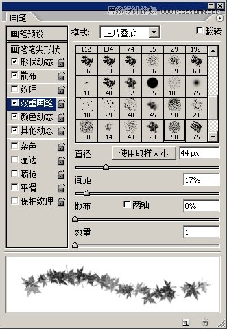 Photoshop制作简单的枫叶艺术字教程,PS教程,图老师教程网