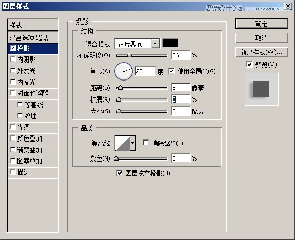 Photoshop制作简单的枫叶艺术字教程,PS教程,图老师教程网