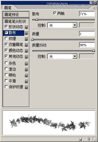 Photoshop制作简单的枫叶艺术字教程,PS教程,图老师教程网